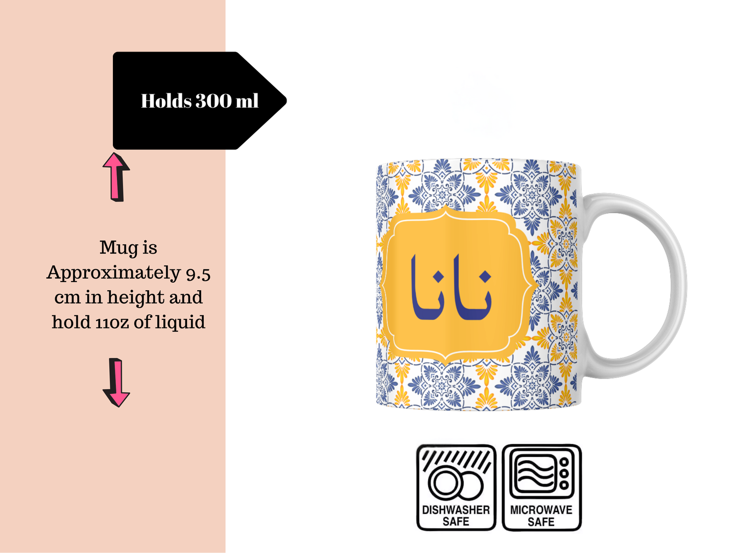 Green Small Urdu floral Mug Traditional Ethnic Design Nani or Nana written in Urdu font, perfect coffee mug, Ideal desi grandparent gift (Copy)