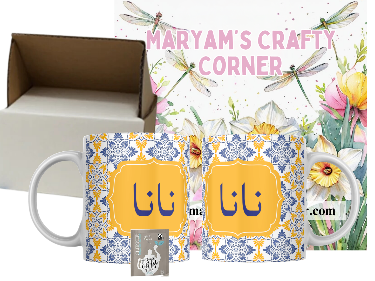 Green Small Urdu floral Mug Traditional Ethnic Design Nani or Nana written in Urdu font, perfect coffee mug, Ideal desi grandparent gift (Copy)