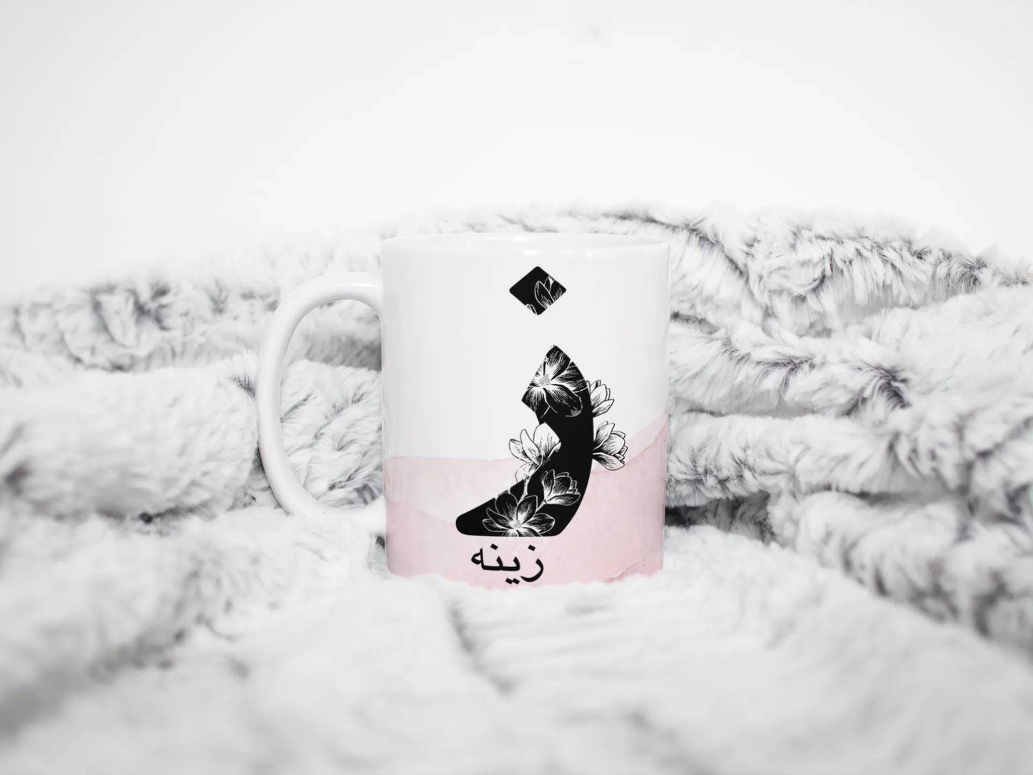 Arabic initial mug, personalised arabic mug , ideal islamic gift written in Arabic font for birthday, graduation, eid or other occasion