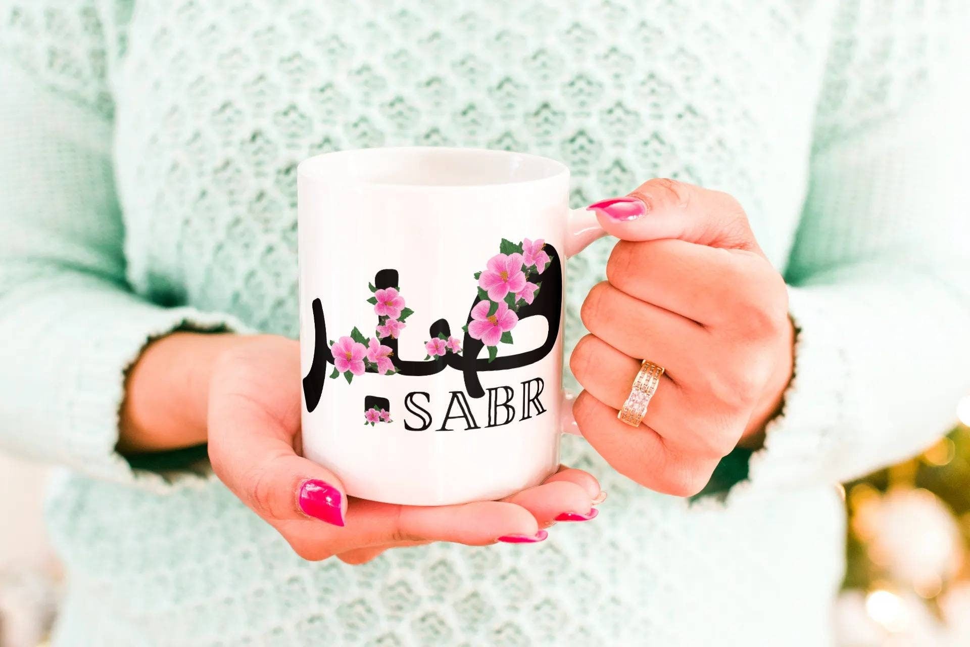 Arabic Mug Sabr, Patience mig in arabic, ideal islamic gift written in Arabic font.
