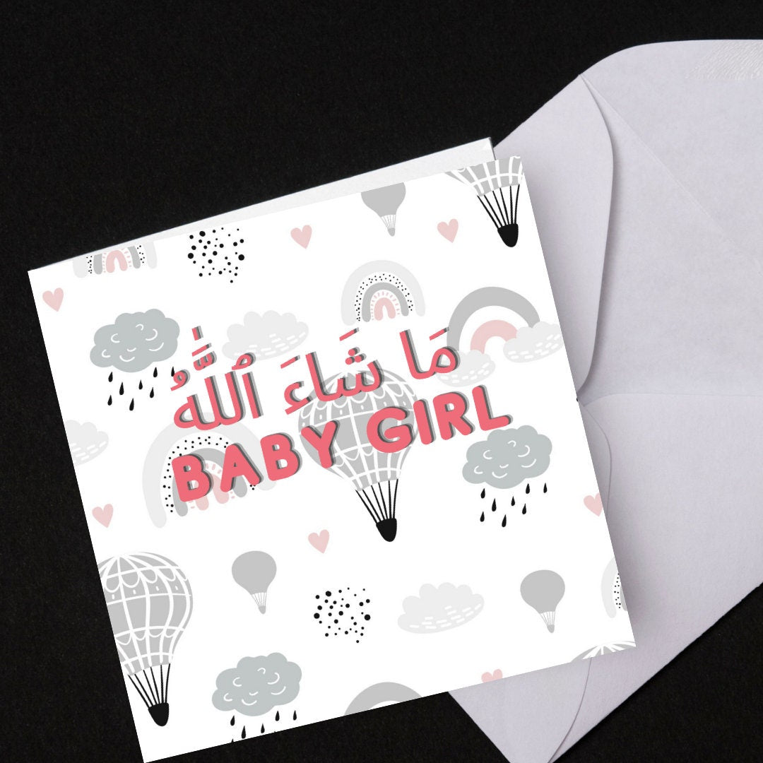 Islamic Greeting card, MashaAllah Baby Girl greeting card, Arabic Baby Girl card