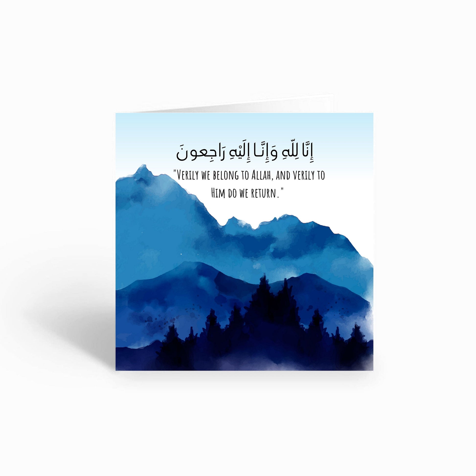 Sympathy Greeting card, it reads inna lilahi wa inna ilaihi rajioon