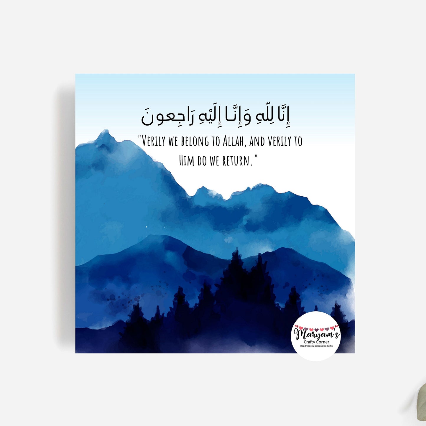Sympathy Greeting card, it reads inna lilahi wa inna ilaihi rajioon