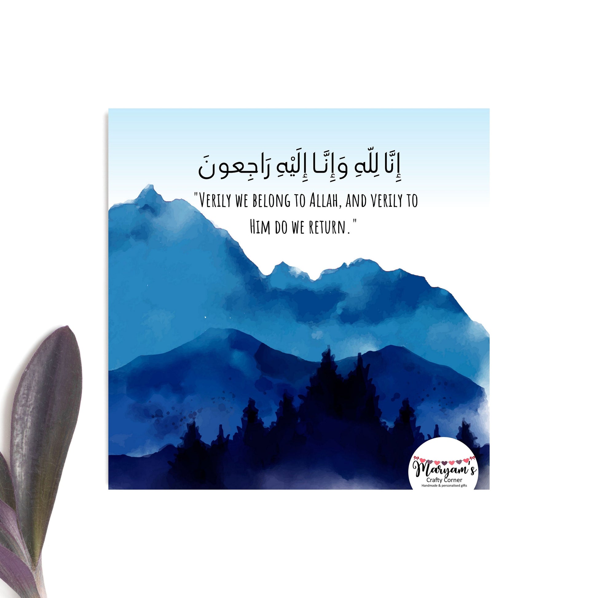 Sympathy Greeting card, it reads inna lilahi wa inna ilaihi rajioon