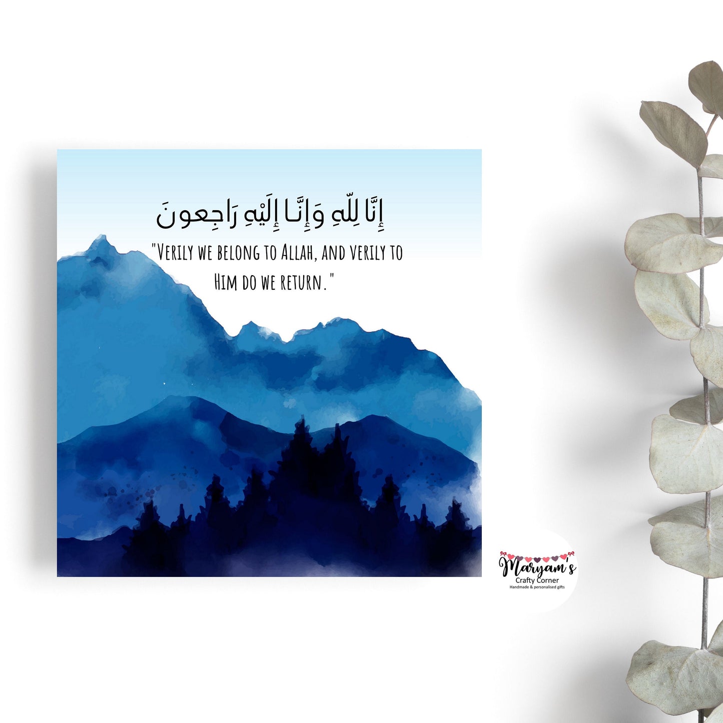 Sympathy Greeting card, it reads inna lilahi wa inna ilaihi rajioon