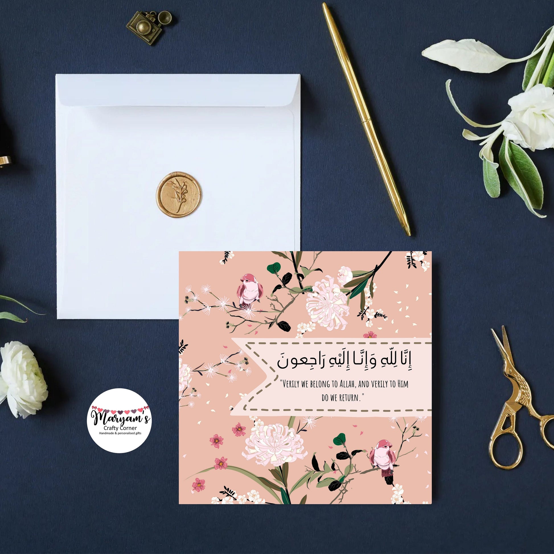Sympathy Greeting card, it reads inna lilahi wa inna ilaihi rajioon