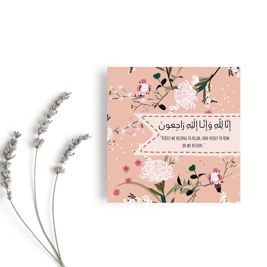 Sympathy Greeting card, it reads inna lilahi wa inna ilaihi rajioon