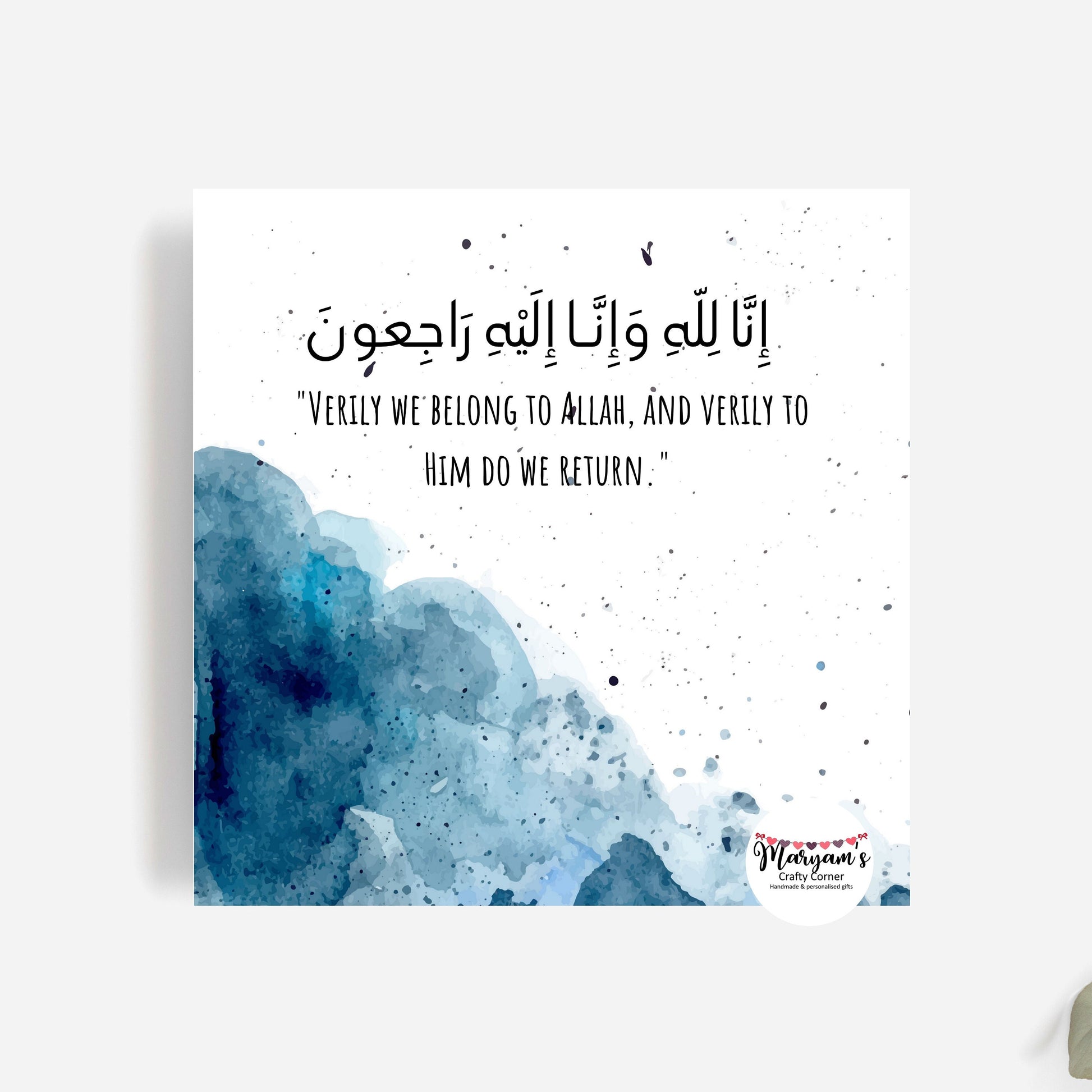 Sympathy Greeting card, it reads inna lilahi wa inna ilaihi rajioon