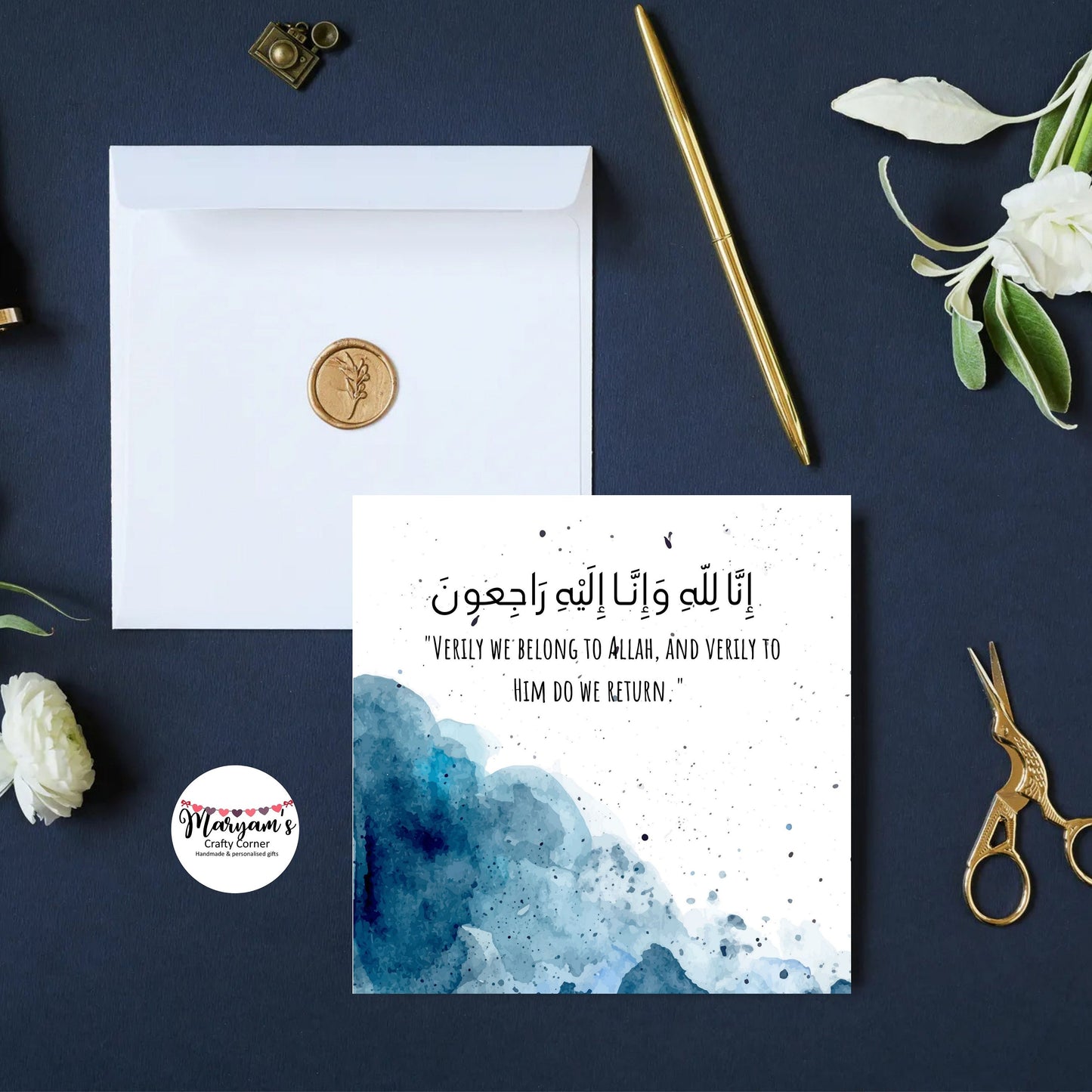 Sympathy Greeting card, it reads inna lilahi wa inna ilaihi rajioon