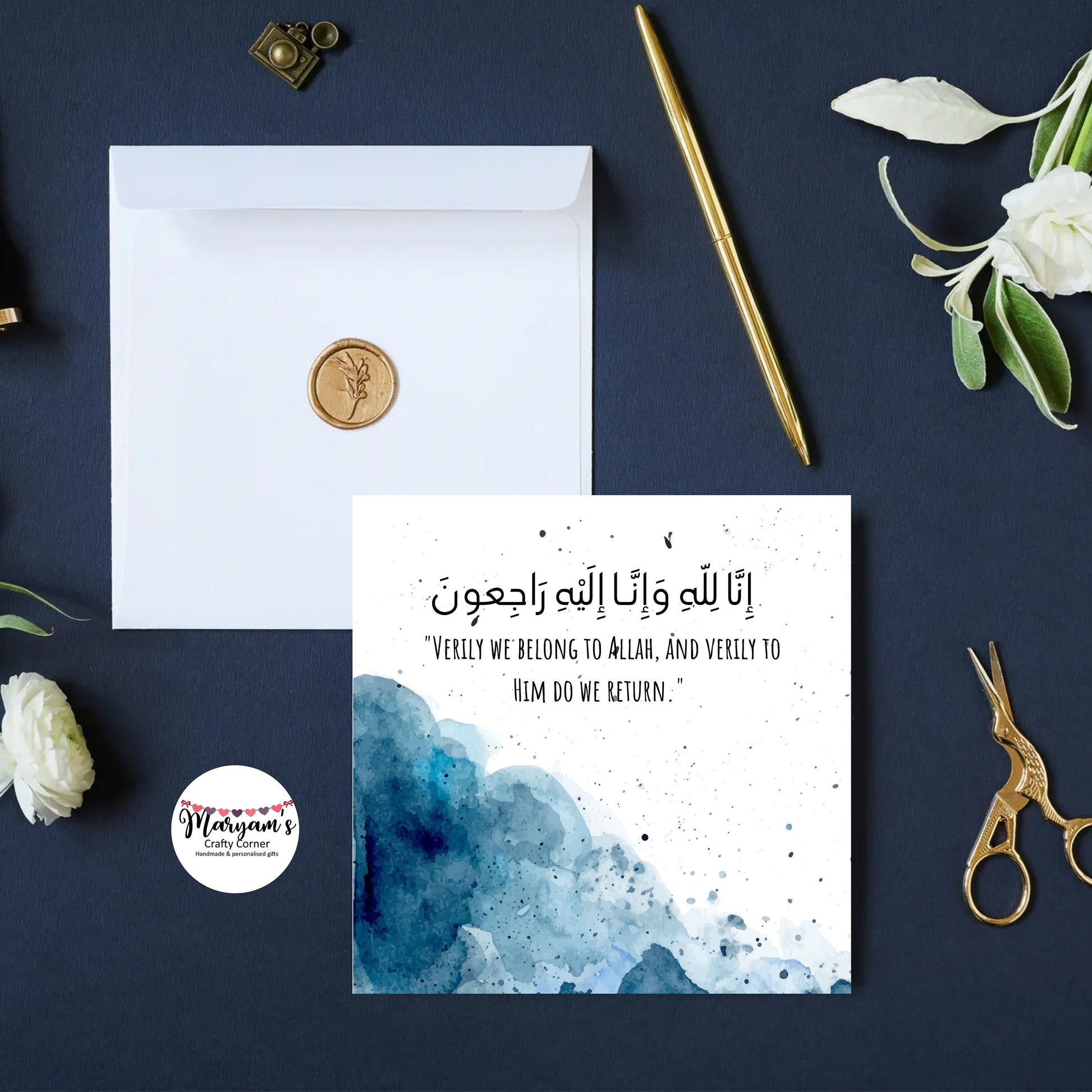 Sympathy Greeting card, it reads inna lilahi wa inna ilaihi rajioon