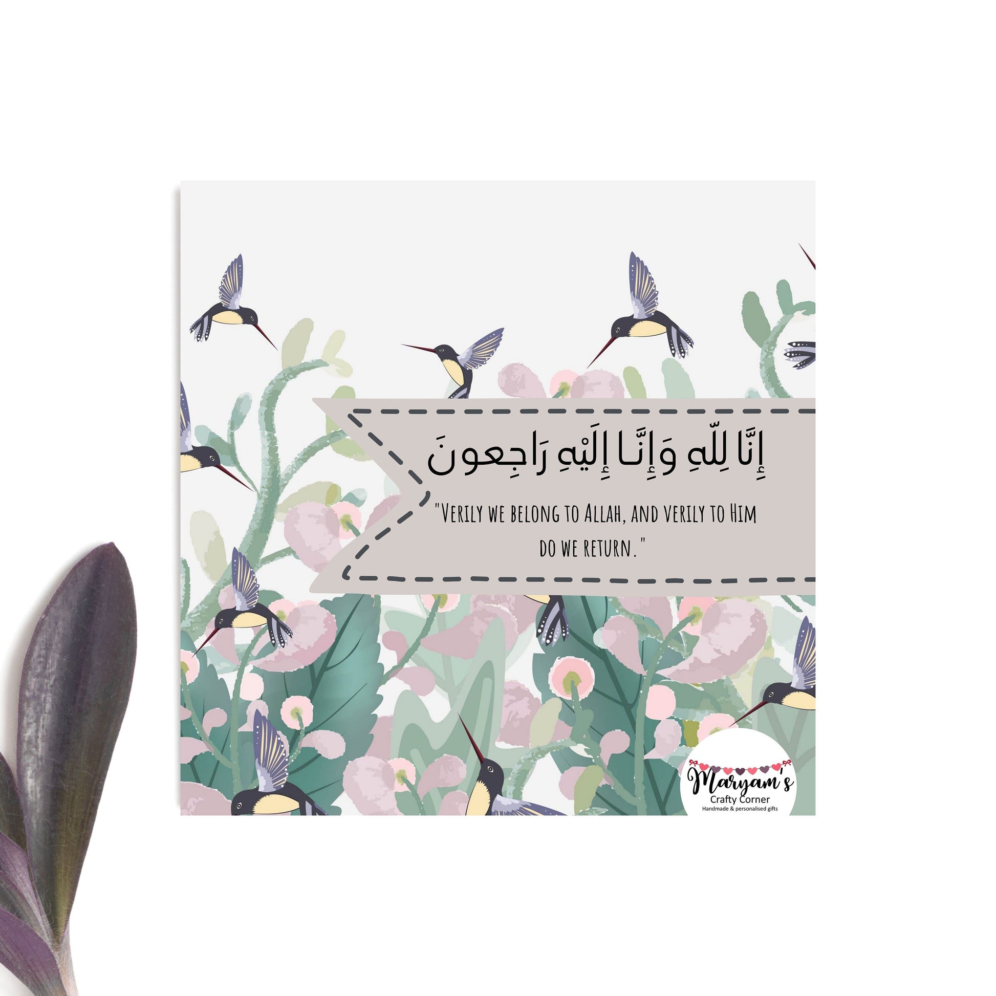 Sympathy Greeting card, it reads inna lilahi wa inna ilaihi rajioon