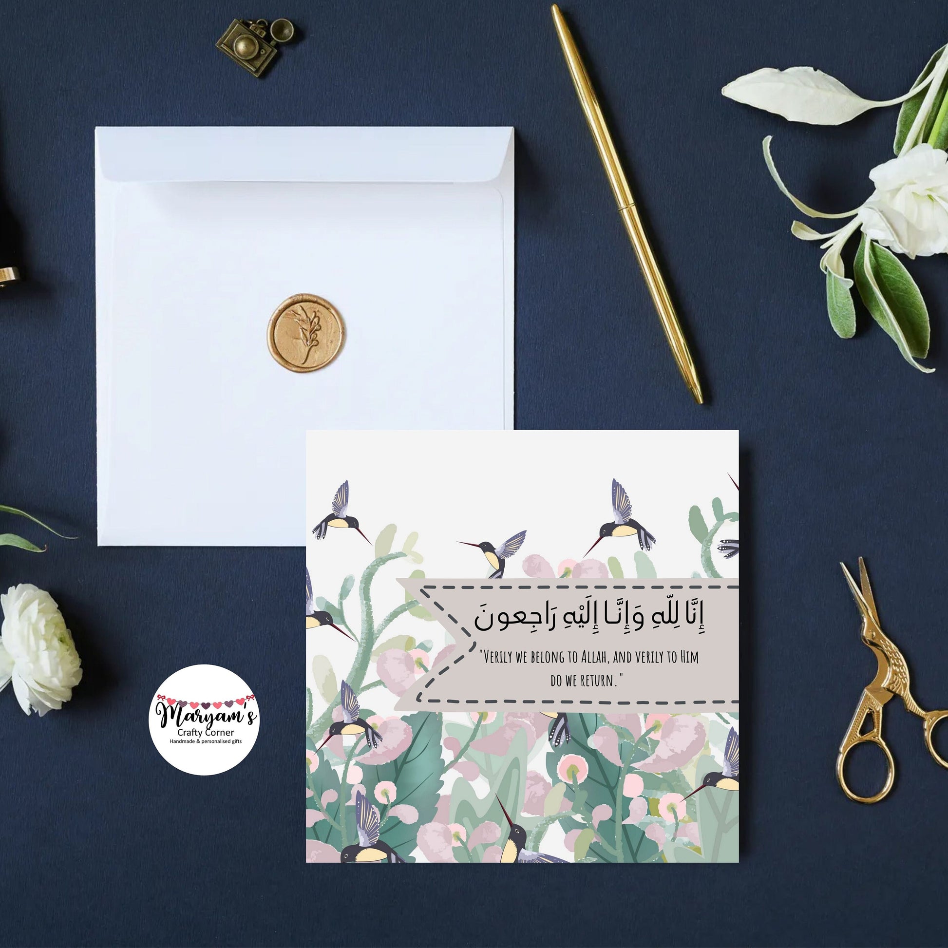 Sympathy Greeting card, it reads inna lilahi wa inna ilaihi rajioon
