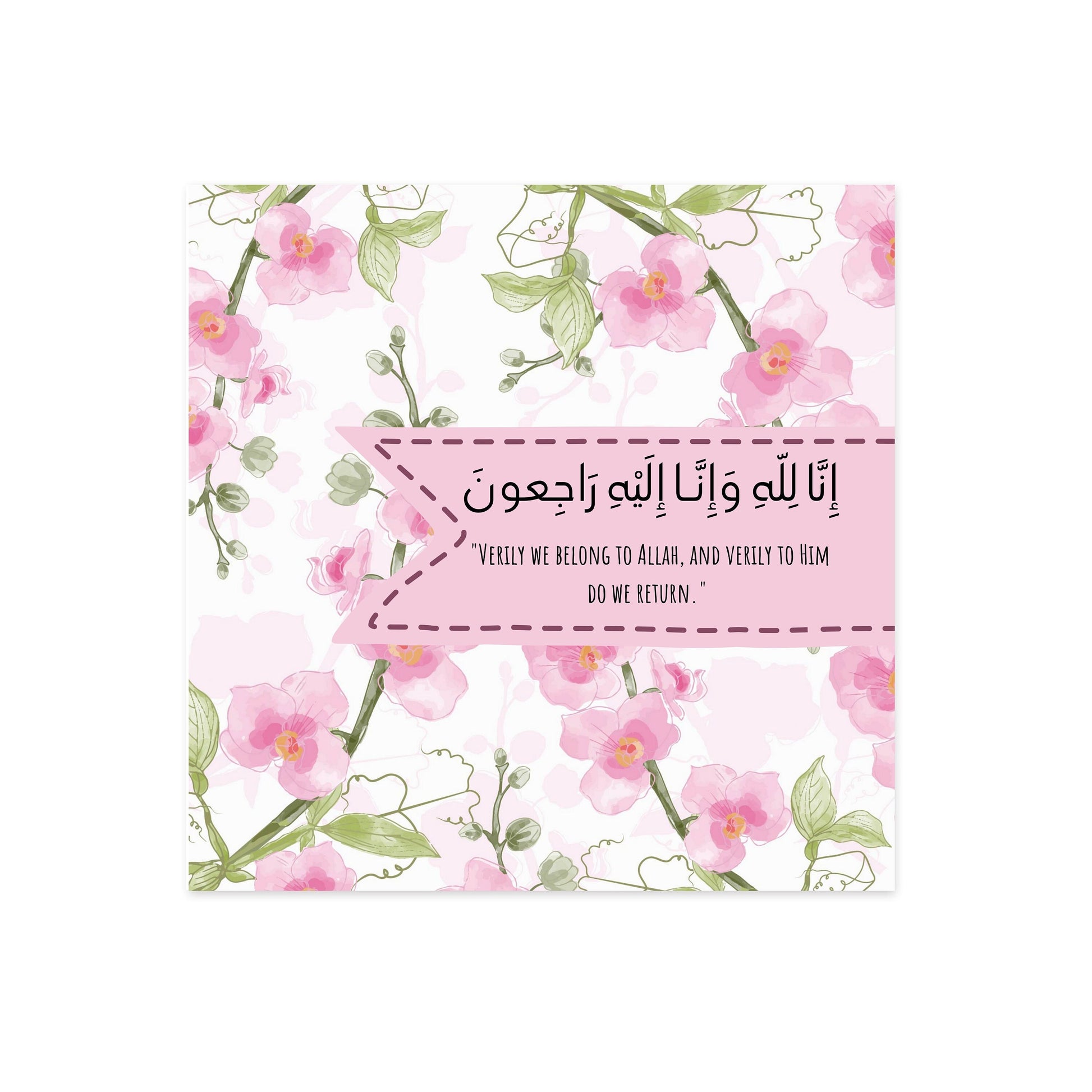 Sympathy Greeting card, it reads inna lilahi wa inna ilaihi rajioon