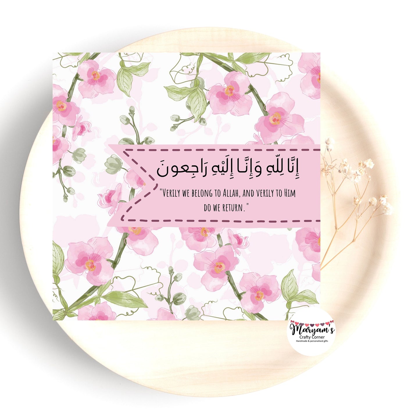 Sympathy Greeting card, it reads inna lilahi wa inna ilaihi rajioon