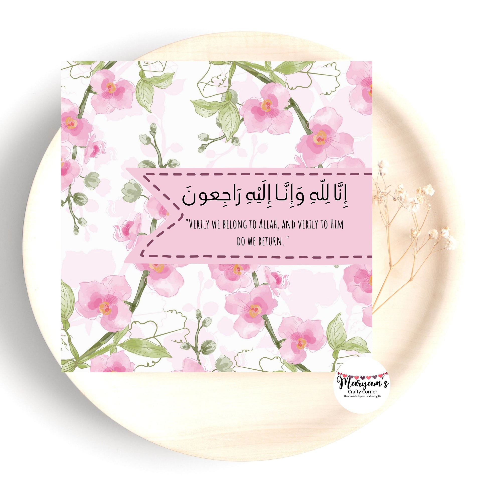 Sympathy Greeting card, it reads inna lilahi wa inna ilaihi rajioon