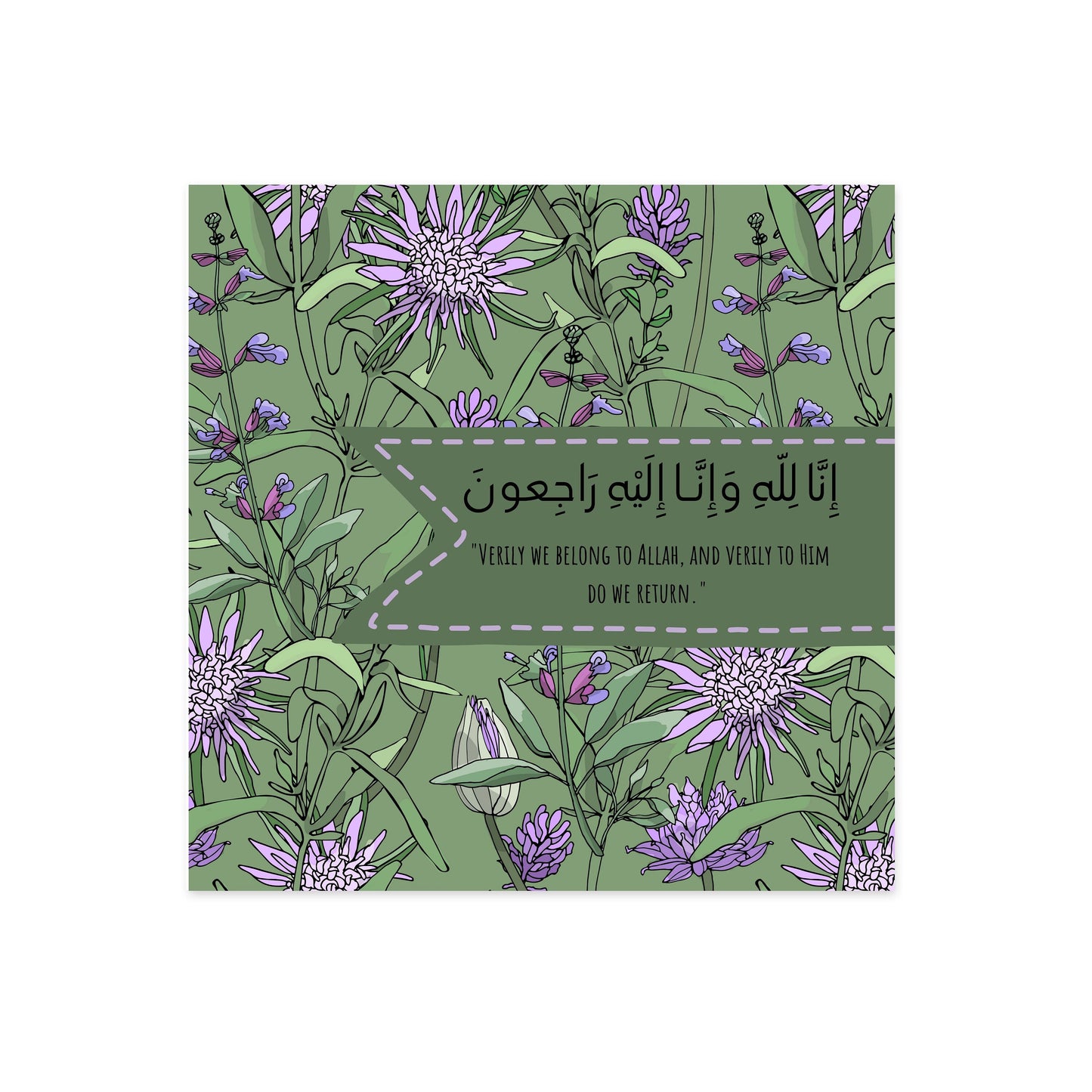 Sympathy Greeting card, it reads inna lilahi wa inna ilaihi rajioon