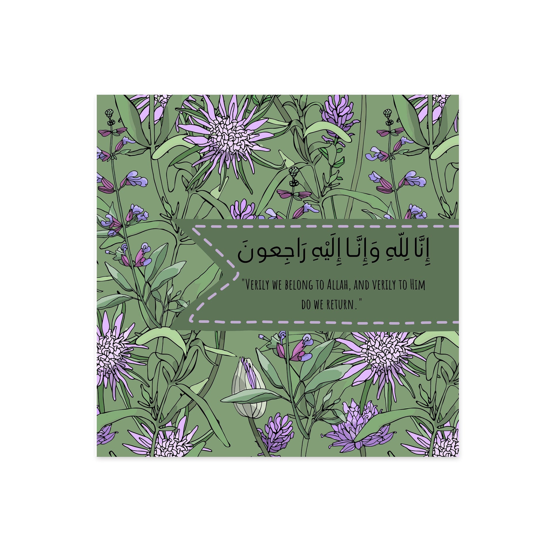 Sympathy Greeting card, it reads inna lilahi wa inna ilaihi rajioon