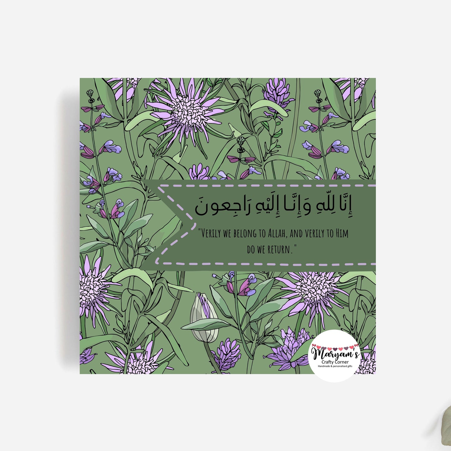 Sympathy Greeting card, it reads inna lilahi wa inna ilaihi rajioon