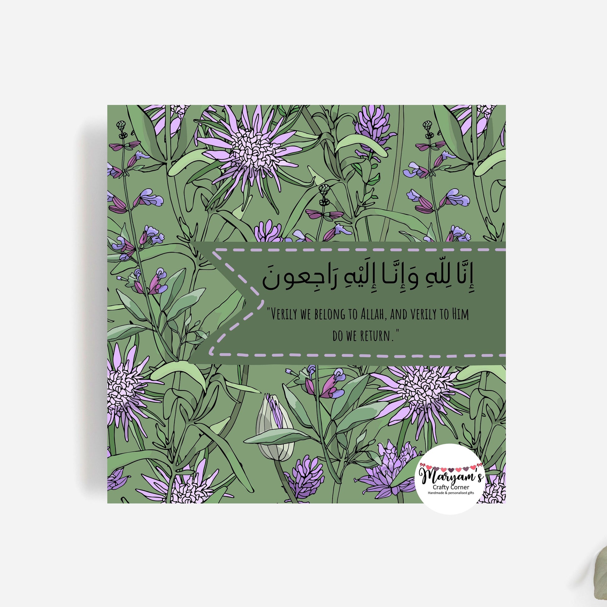 Sympathy Greeting card, it reads inna lilahi wa inna ilaihi rajioon