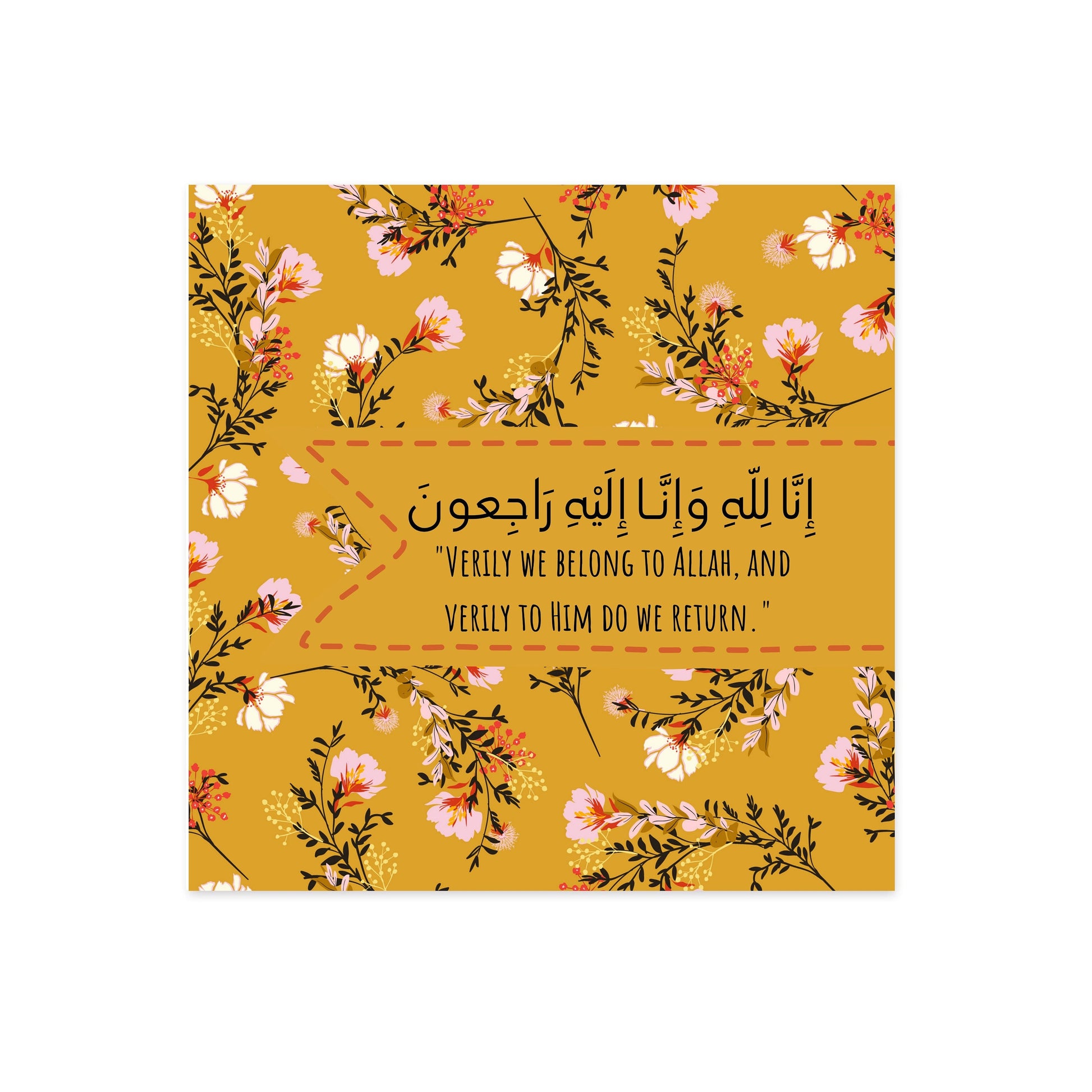 Sympathy Greeting card, it reads inna lilahi wa inna ilaihi rajioon