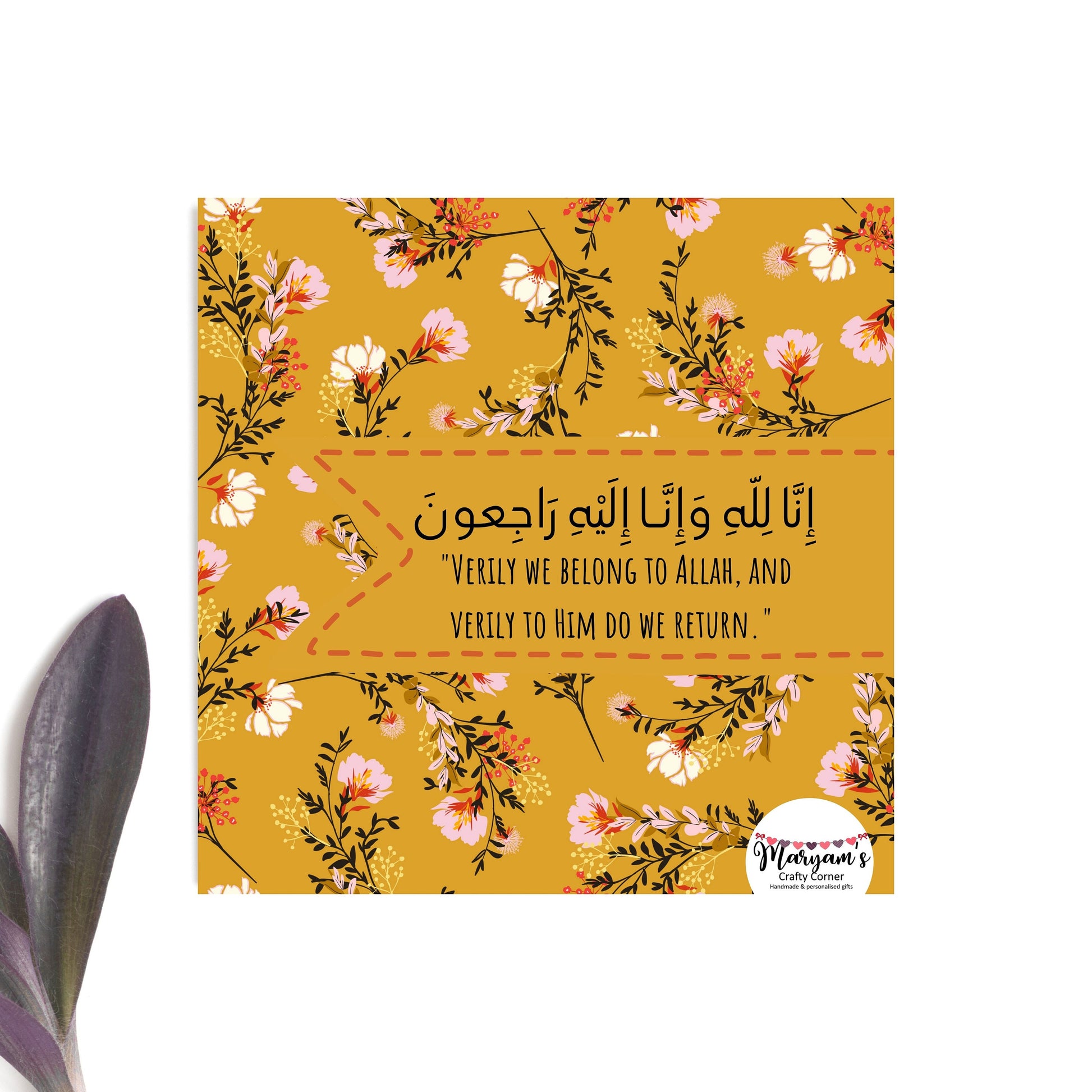 Sympathy Greeting card, it reads inna lilahi wa inna ilaihi rajioon