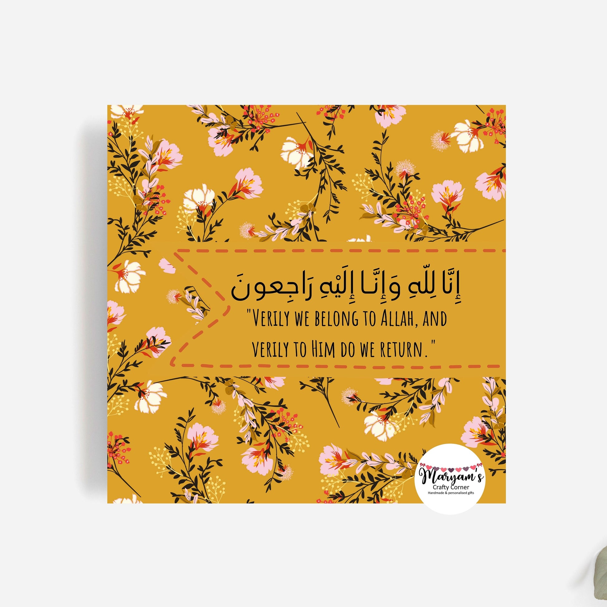 Sympathy Greeting card, it reads inna lilahi wa inna ilaihi rajioon