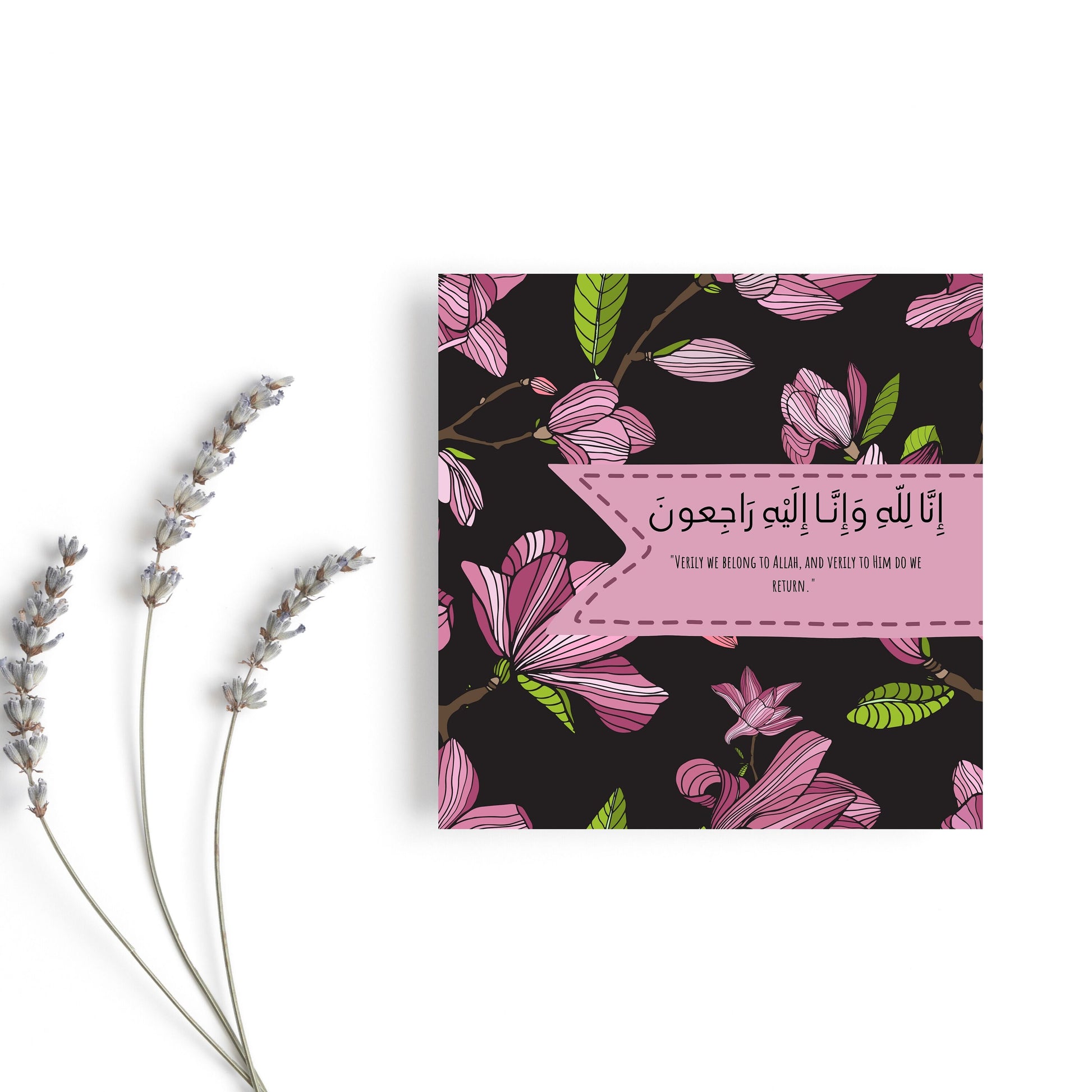 Sympathy Greeting card, it reads inna lilahi wa inna ilaihi rajioon