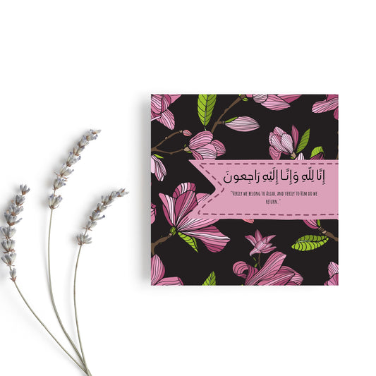Sympathy Greeting card, it reads inna lilahi wa inna ilaihi rajioon