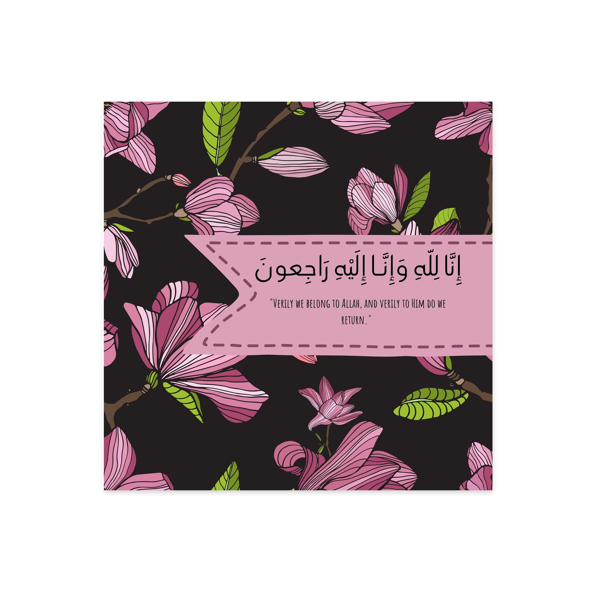 Sympathy Greeting card, it reads inna lilahi wa inna ilaihi rajioon