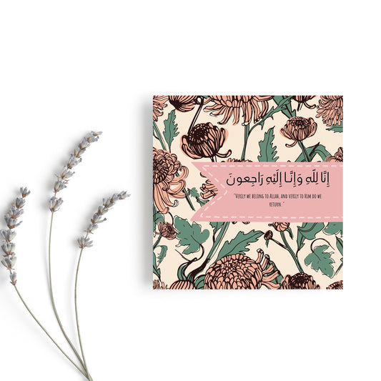 Sympathy Greeting card, it reads inna lilahi wa inna ilaihi rajioon