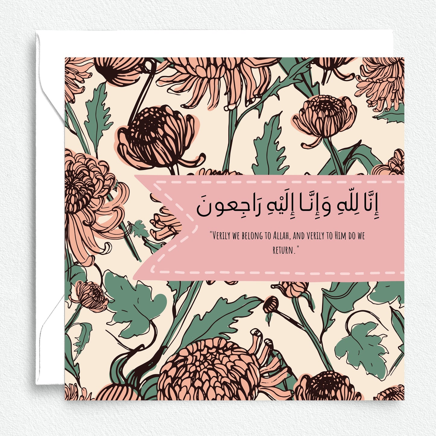 Sympathy Greeting card, it reads inna lilahi wa inna ilaihi rajioon