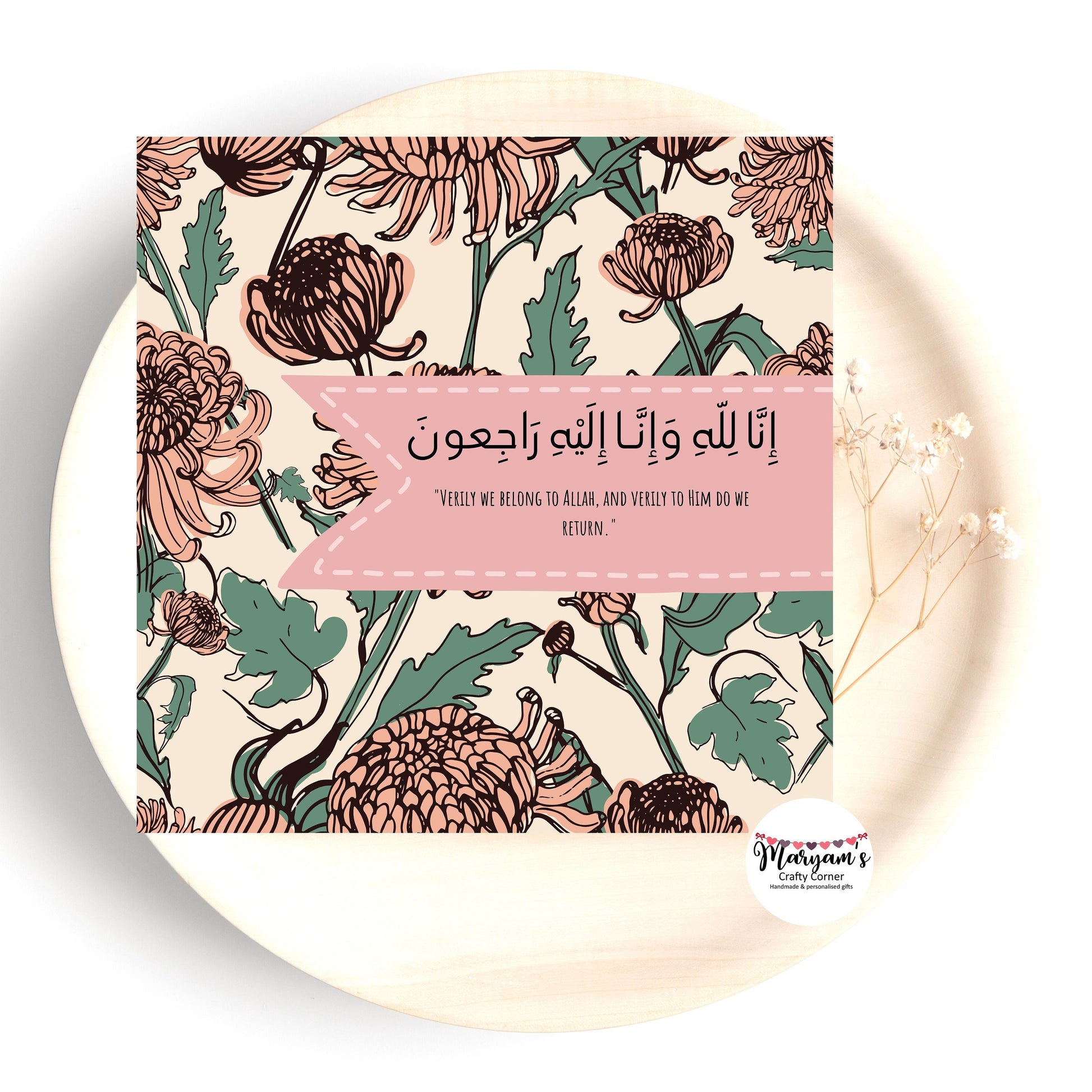 Sympathy Greeting card, it reads inna lilahi wa inna ilaihi rajioon