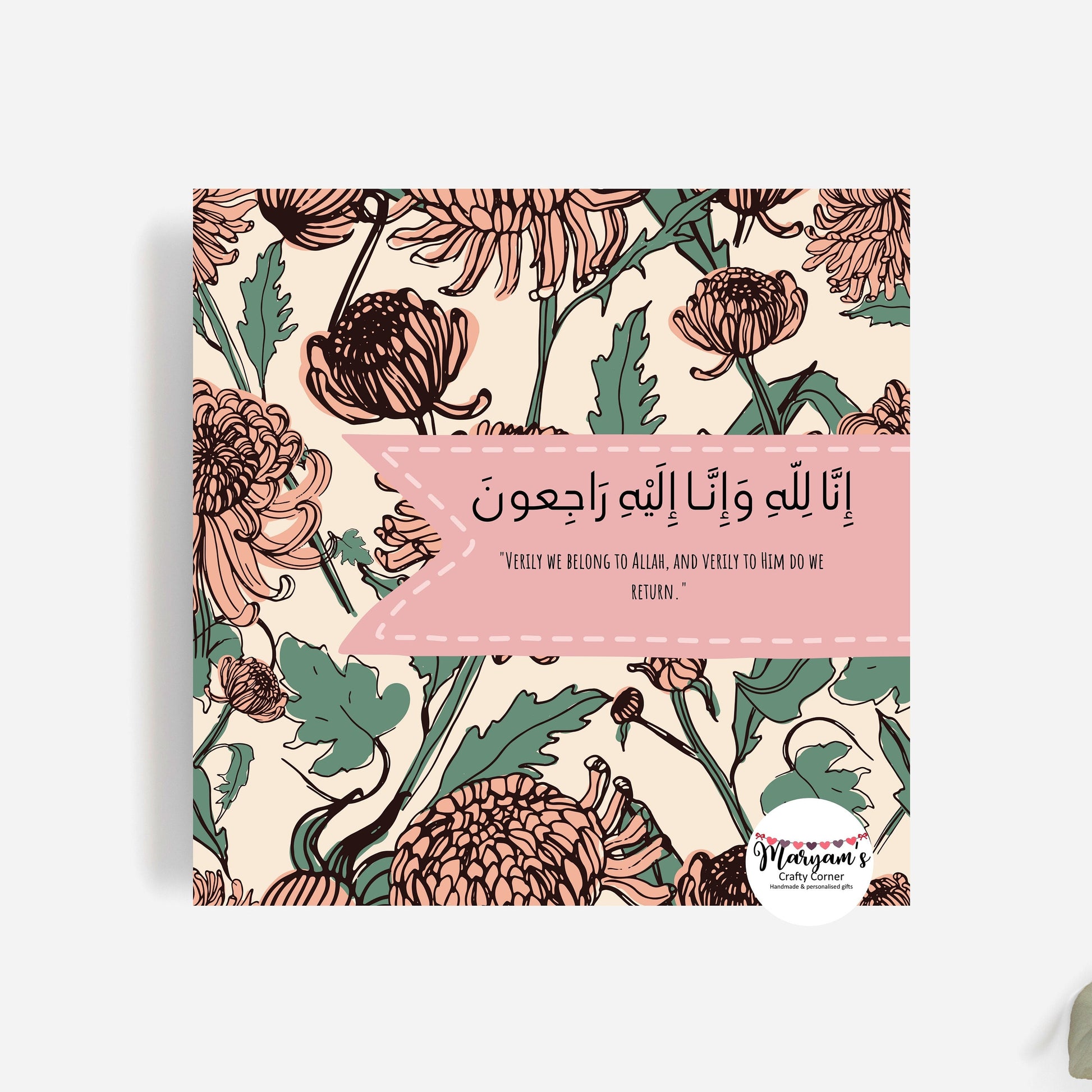 Sympathy Greeting card, it reads inna lilahi wa inna ilaihi rajioon