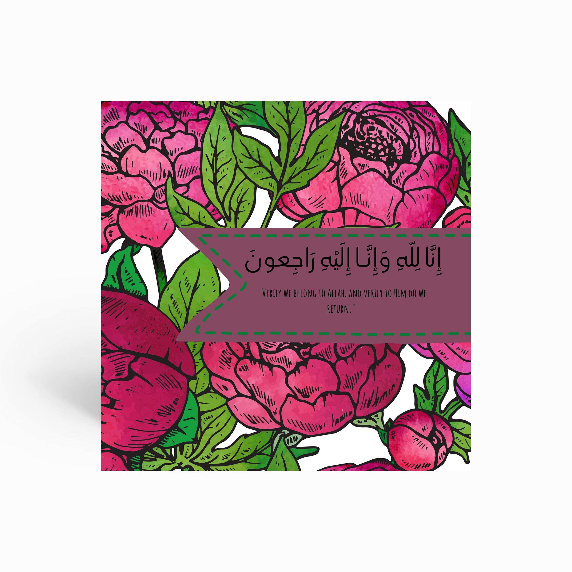 Sympathy Greeting card, it reads inna lilahi wa inna ilaihi rajioon