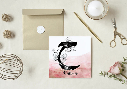 Watercolour personalised mug and optional greeting card, Arabic Letter, Arabic Mug