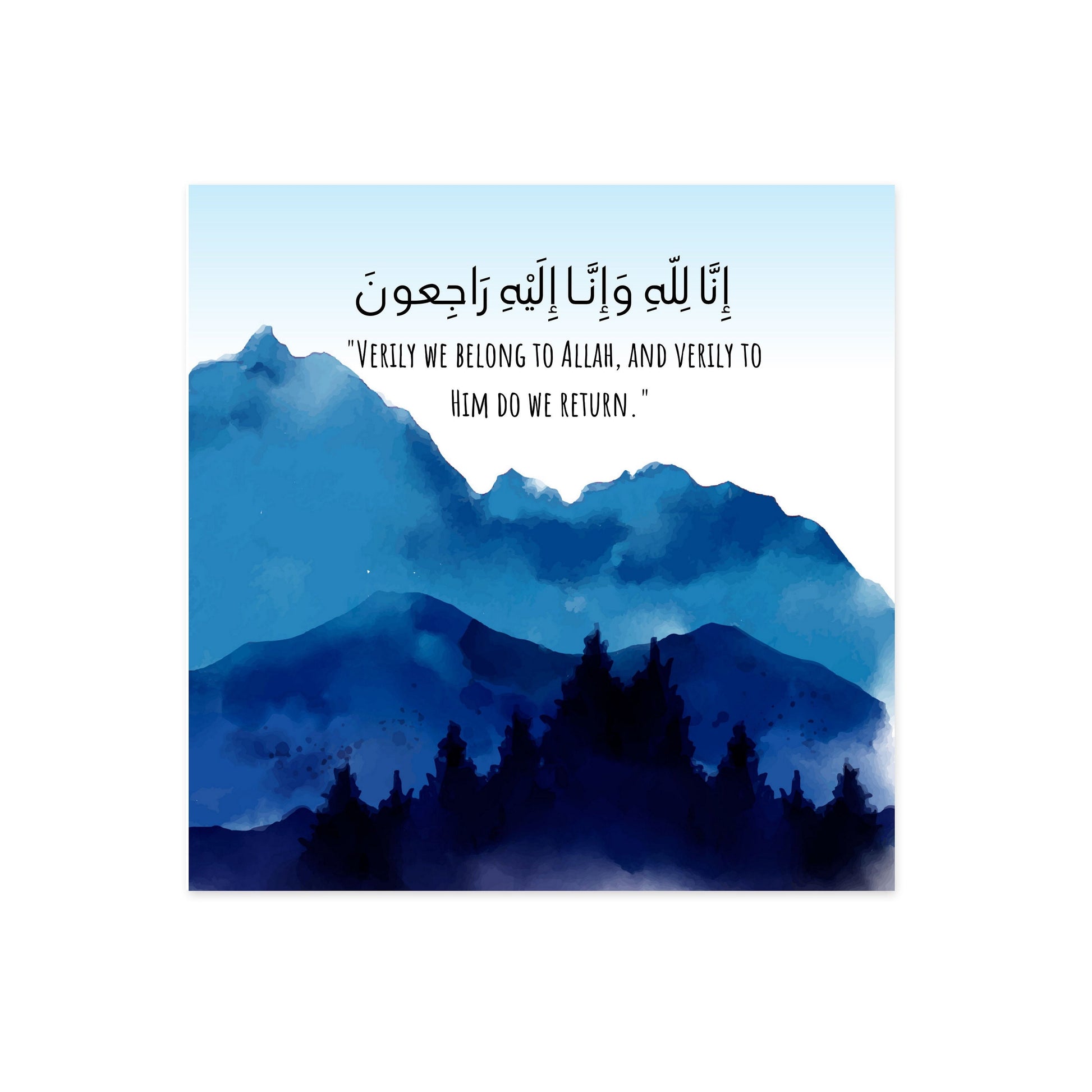 Sympathy Greeting card, it reads inna lilahi wa inna ilaihi rajioon