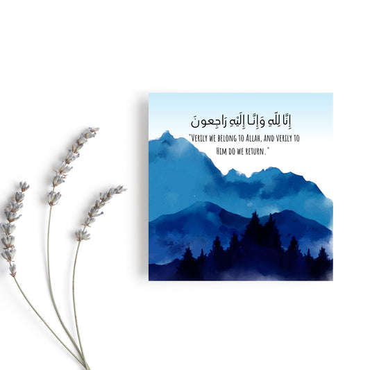 Sympathy Greeting card, it reads inna lilahi wa inna ilaihi rajioon