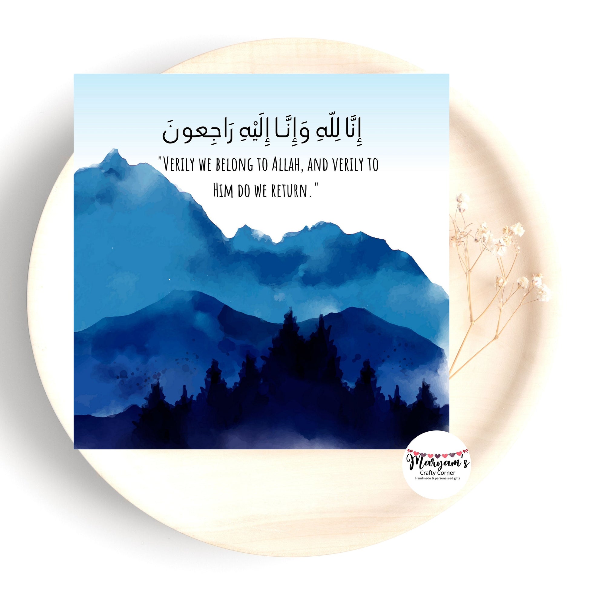 Sympathy Greeting card, it reads inna lilahi wa inna ilaihi rajioon