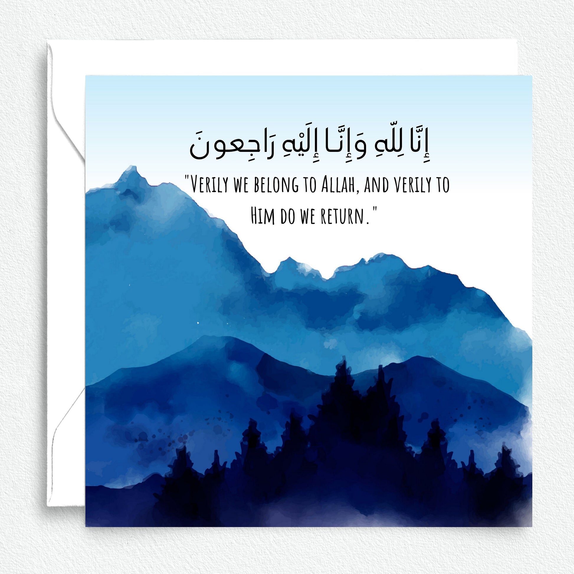 Sympathy Greeting card, it reads inna lilahi wa inna ilaihi rajioon