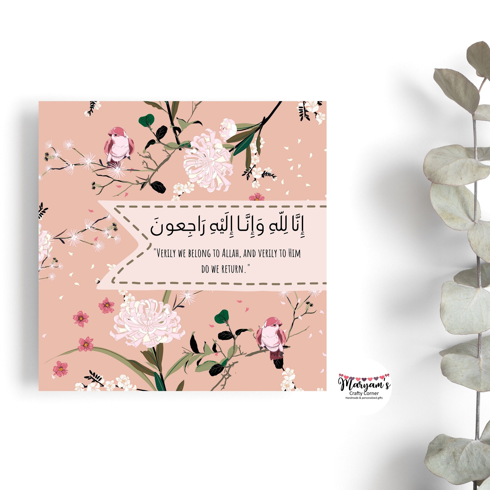 Sympathy Greeting card, it reads inna lilahi wa inna ilaihi rajioon