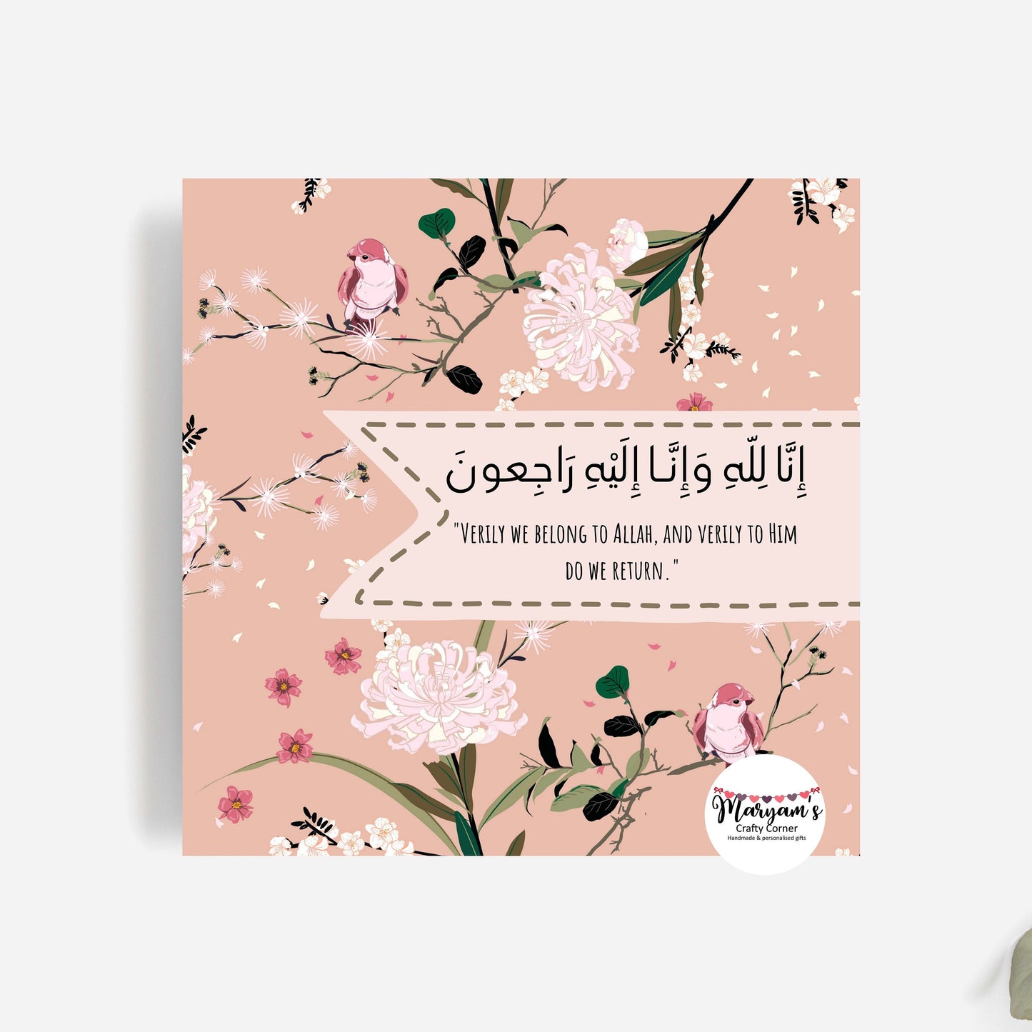Sympathy Greeting card, it reads inna lilahi wa inna ilaihi rajioon