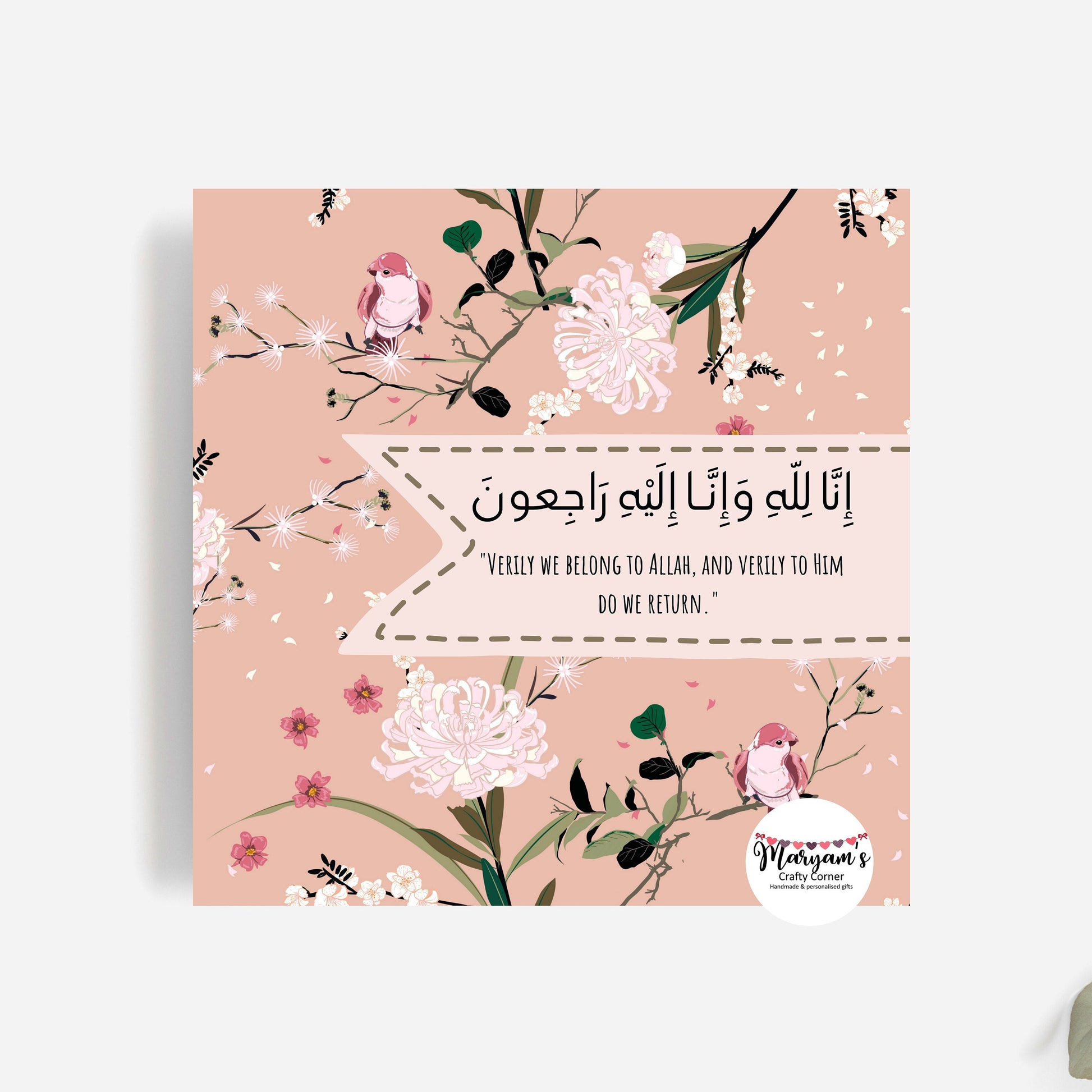 Sympathy Greeting card, it reads inna lilahi wa inna ilaihi rajioon