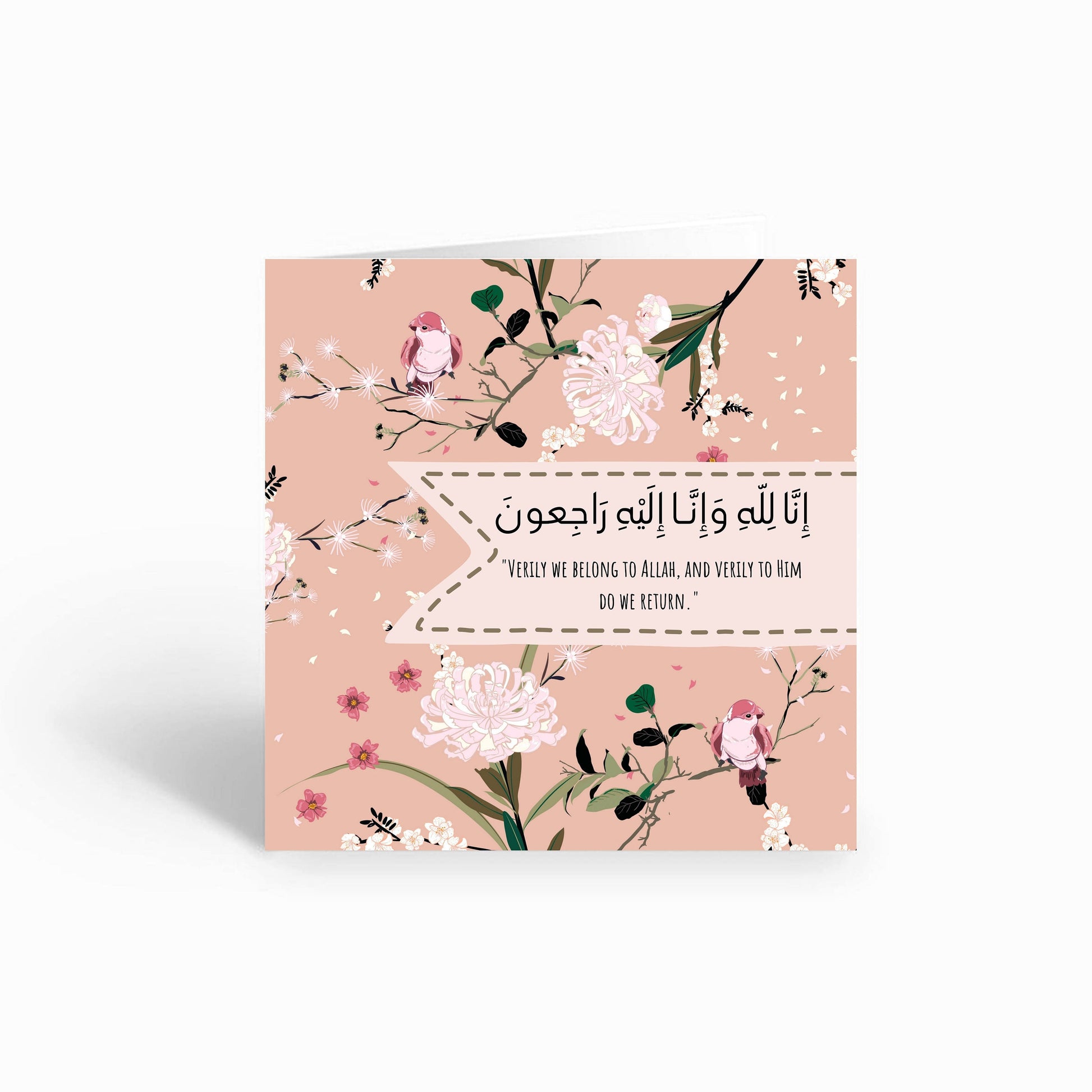 Sympathy Greeting card, it reads inna lilahi wa inna ilaihi rajioon