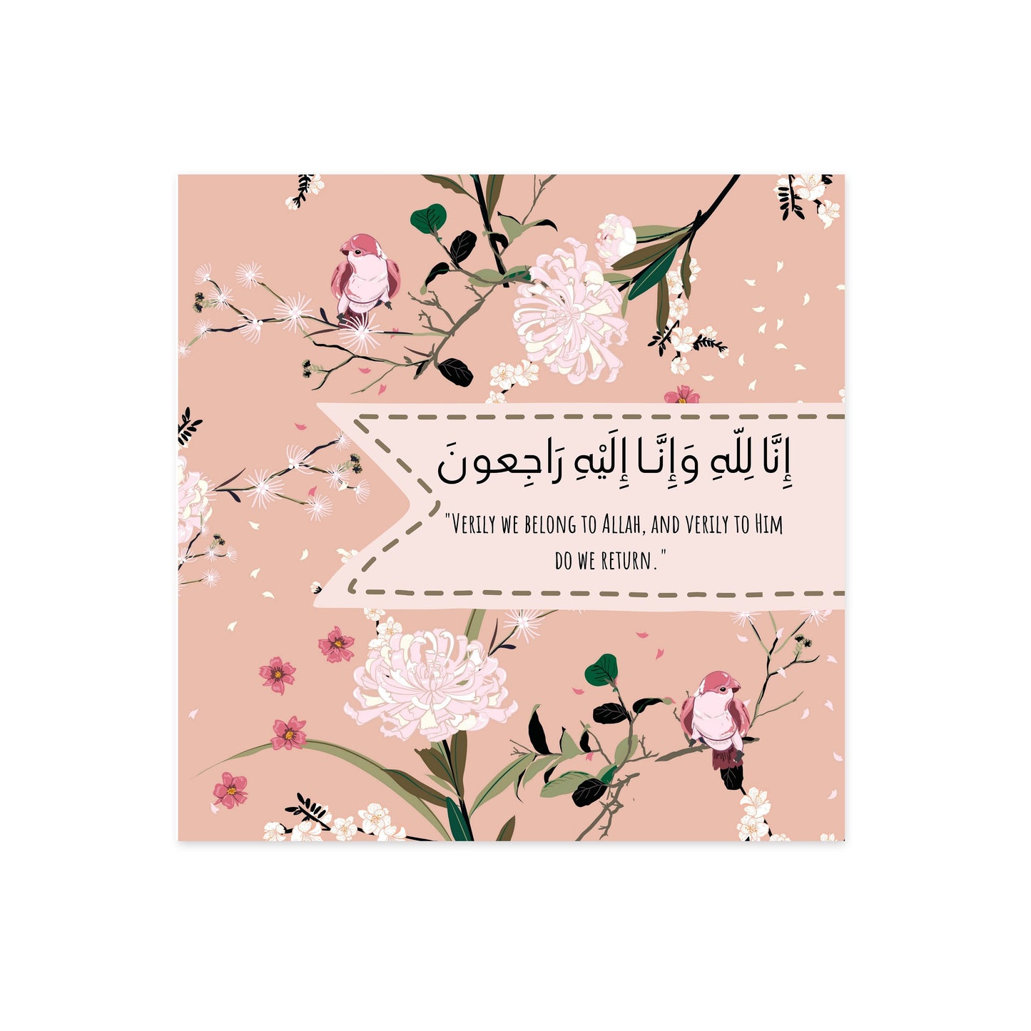 Sympathy Greeting card, it reads inna lilahi wa inna ilaihi rajioon