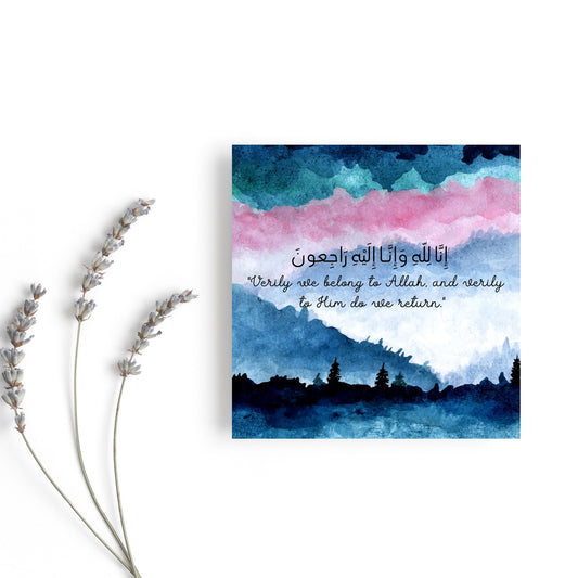 Sympathy Greeting card, it reads inna lilahi wa inna ilaihi rajioon
