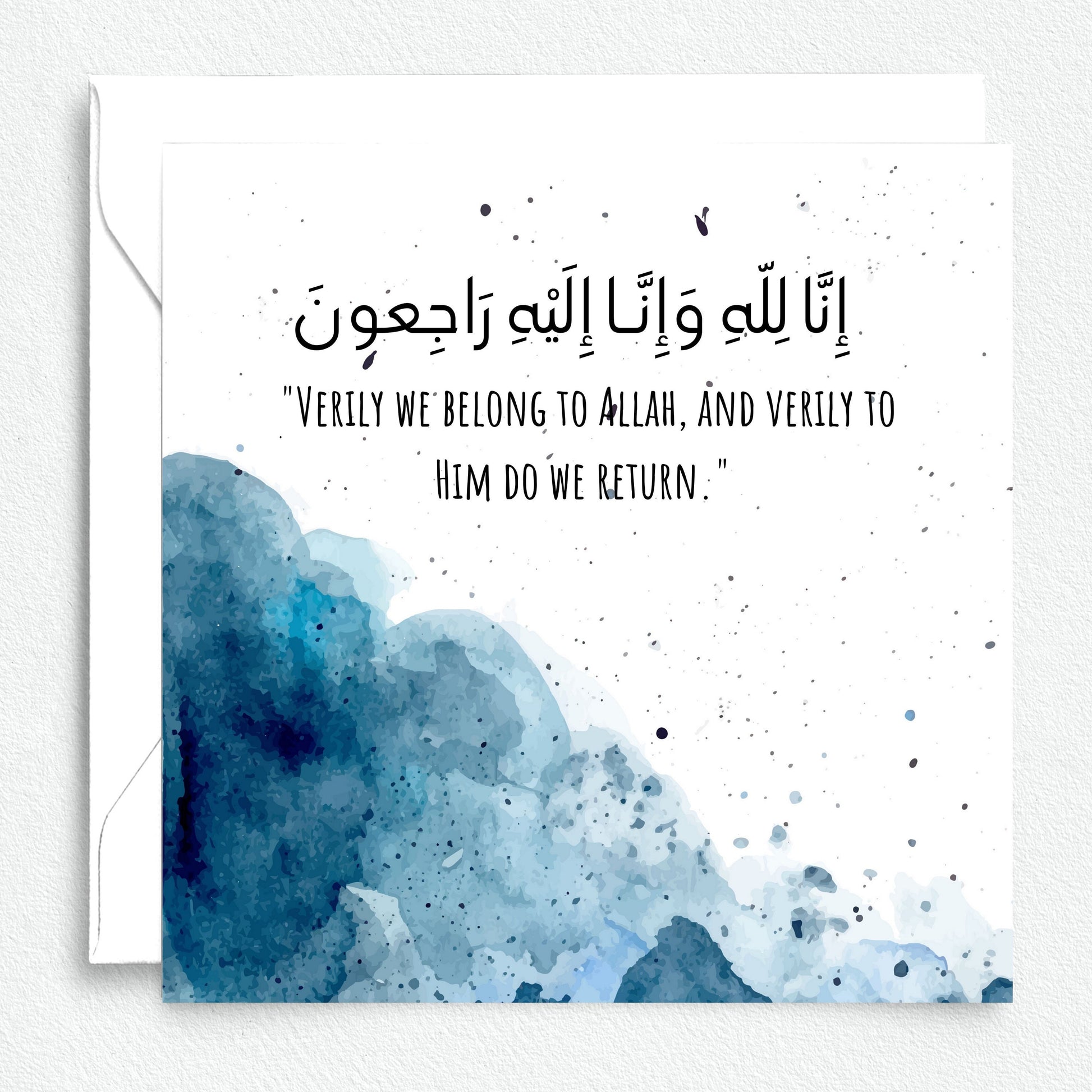 Sympathy Greeting card, it reads inna lilahi wa inna ilaihi rajioon