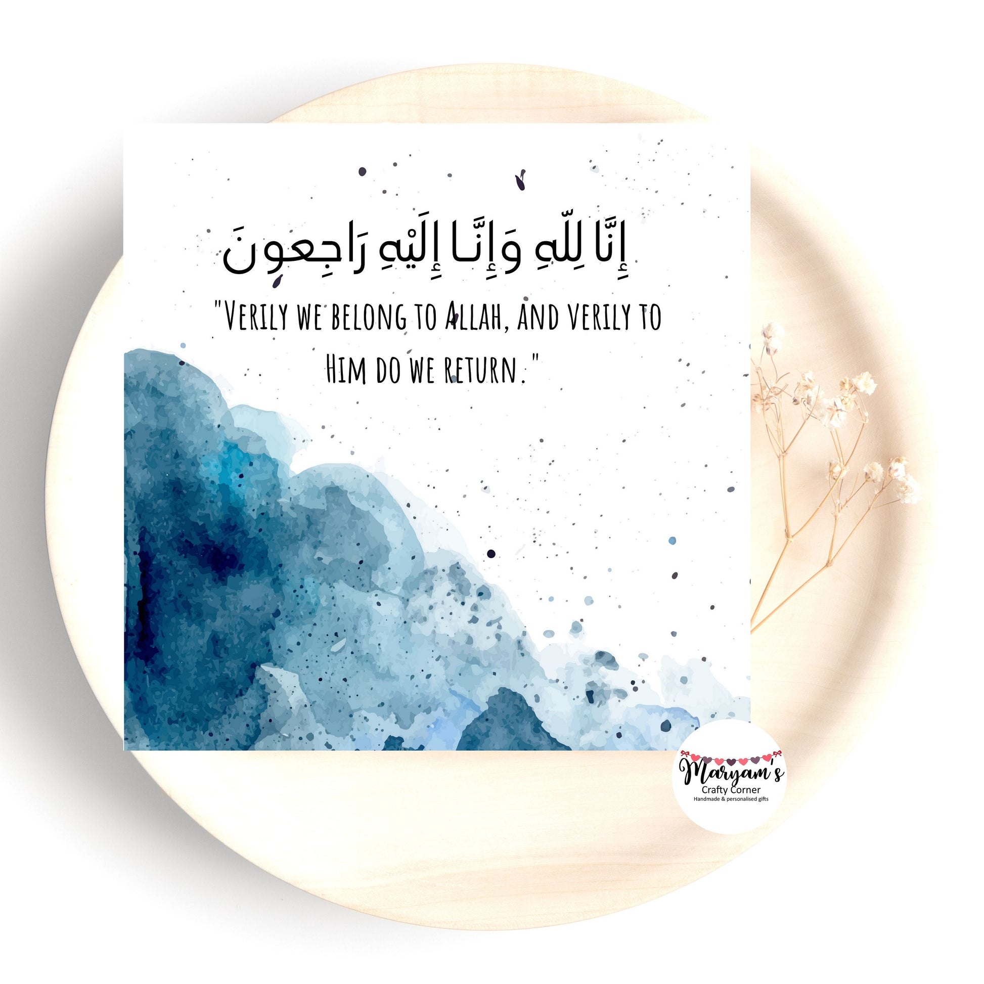 Sympathy Greeting card, it reads inna lilahi wa inna ilaihi rajioon
