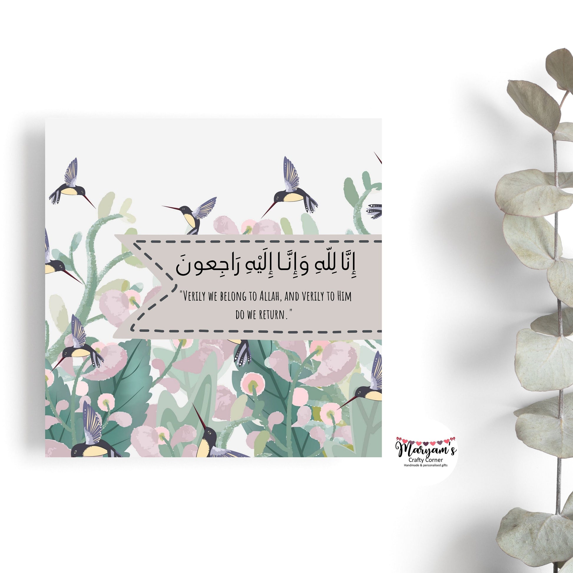 Sympathy Greeting card, it reads inna lilahi wa inna ilaihi rajioon