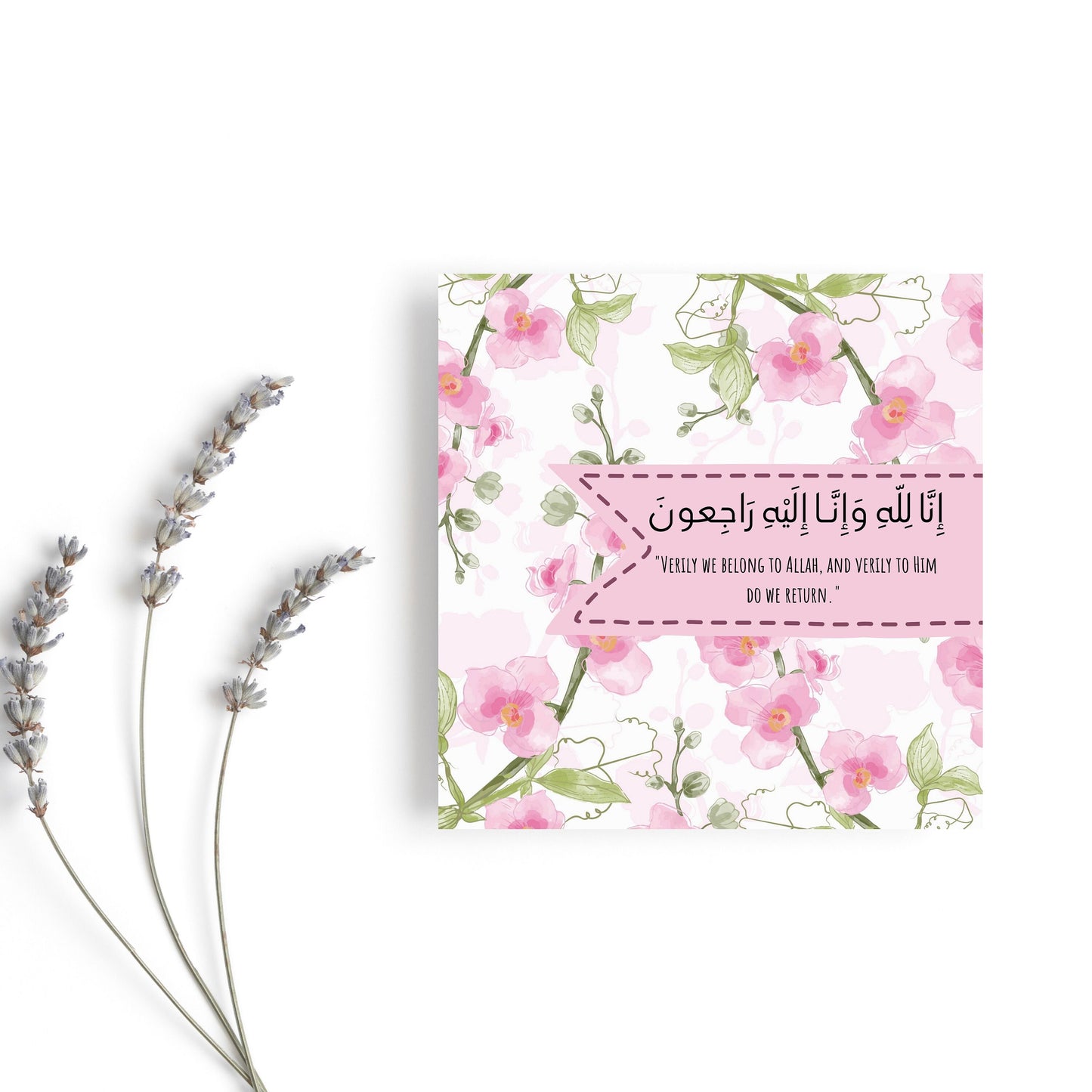 Sympathy Greeting card, it reads inna lilahi wa inna ilaihi rajioon