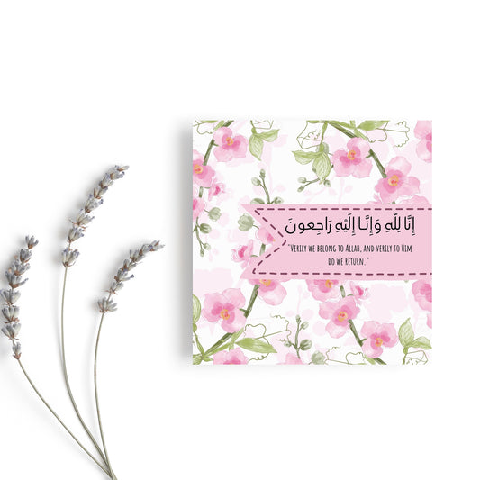 Sympathy Greeting card, it reads inna lilahi wa inna ilaihi rajioon